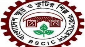 এবার ওয়ান স্টপ সার্ভিস চালু করল বিসিক