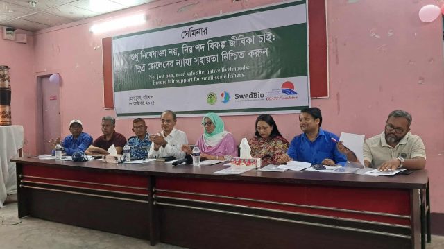 শুধু নিষেধাজ্ঞা নয়, জেলেদের নিরাপদ ও টেকসই বিকল্প জীবিকা নিশ্চিত করুন