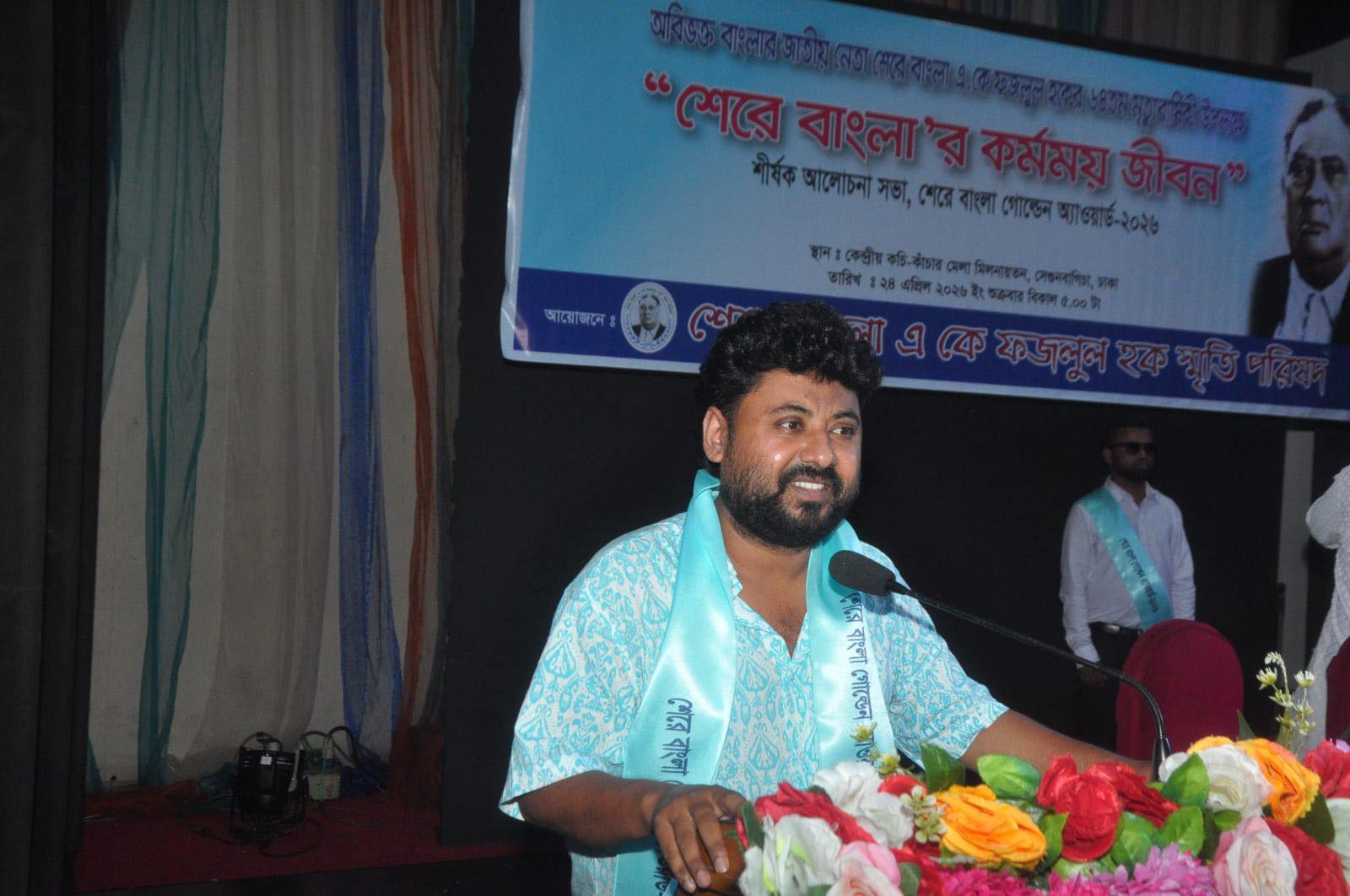 গোল্ডেন এ্যাওয়ার্ড পেলেন ইমন